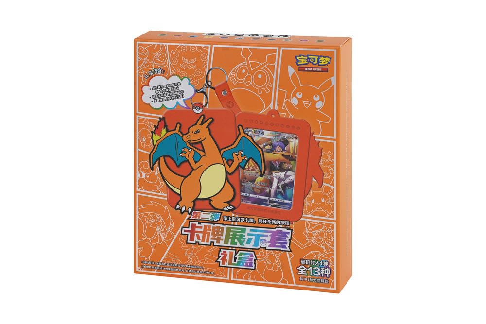 Pokémon Charizard Gift Set Blind Box Q69396
